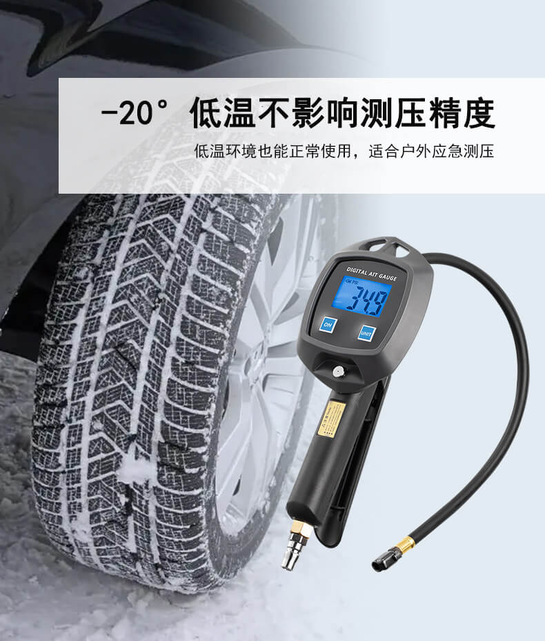 BW-L01高精度数显轮胎胎压表