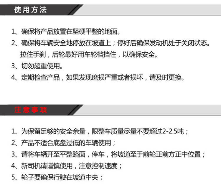 汽车保养支架防滑塑料轿车维修工具