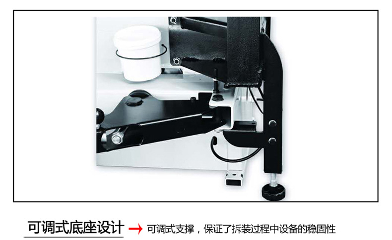 S-T620拆胎机 