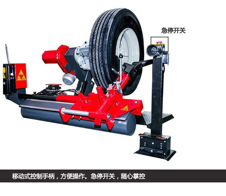 卡车拆胎机S-T568