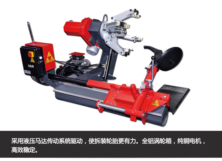 卡车拆胎机S-T568