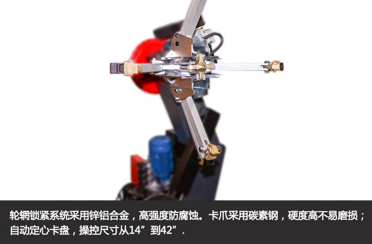 卡车拆胎机S-T598