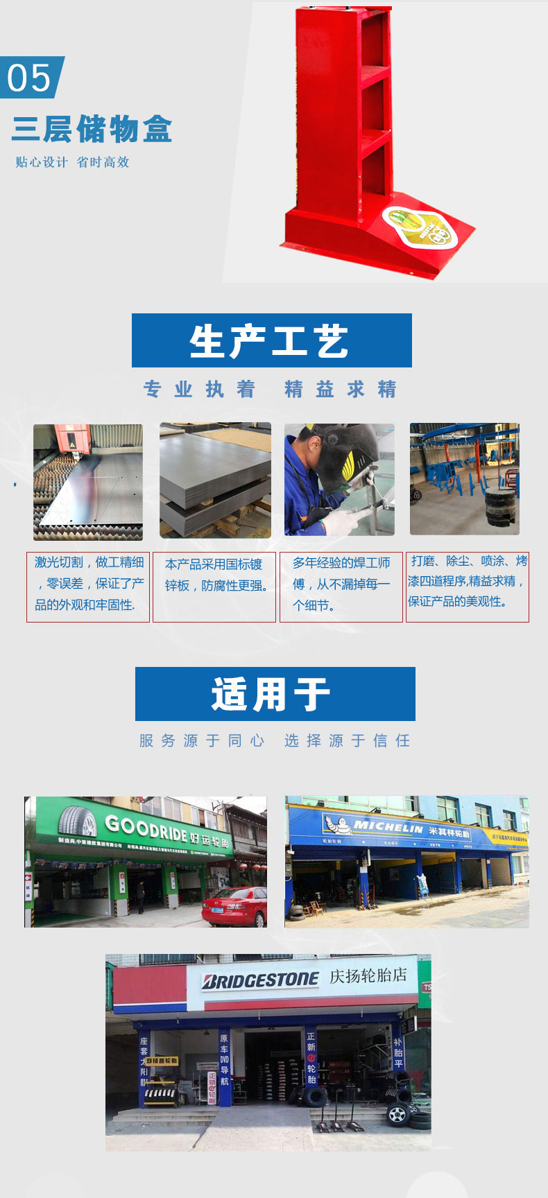 轮胎气动硫化机