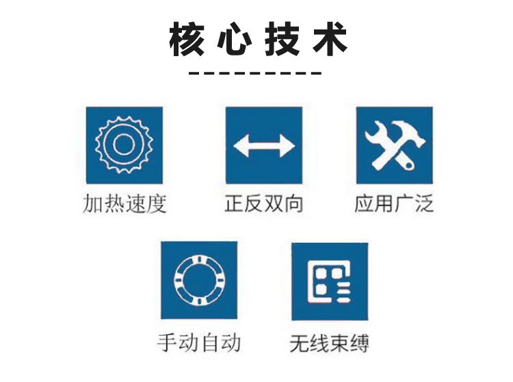 全气动多功能无痕补胎机