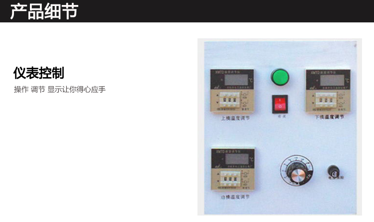 全气动多功能无痕补胎机