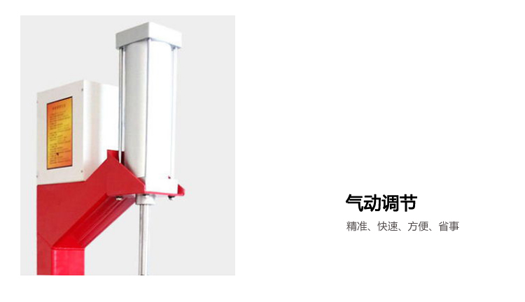全气动多功能无痕补胎机