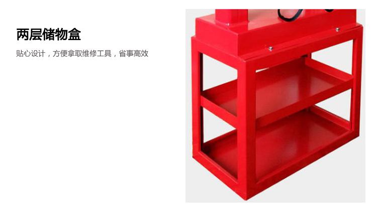 全气动多功能无痕补胎机