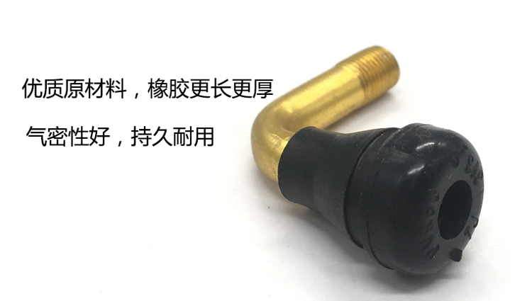 气门嘴PVR70