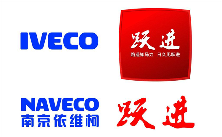 南京跃进