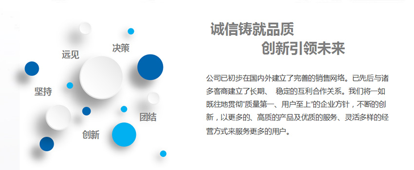 售后服务