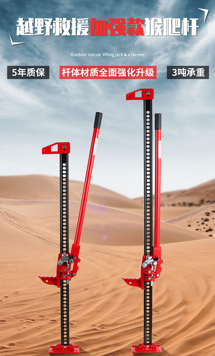 农夫顶