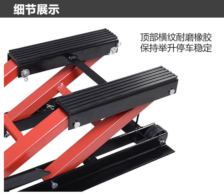 摩托车提升机