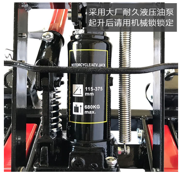 摩托车提升机