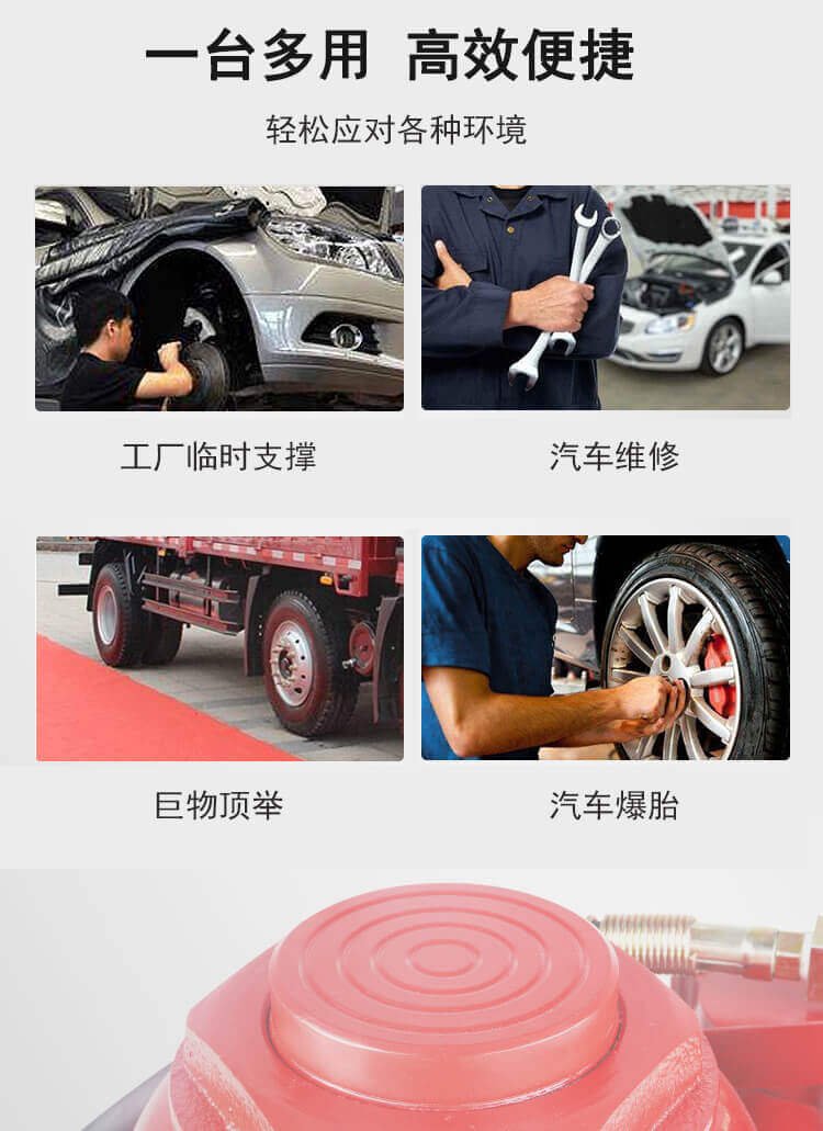 立式气动油压千斤顶