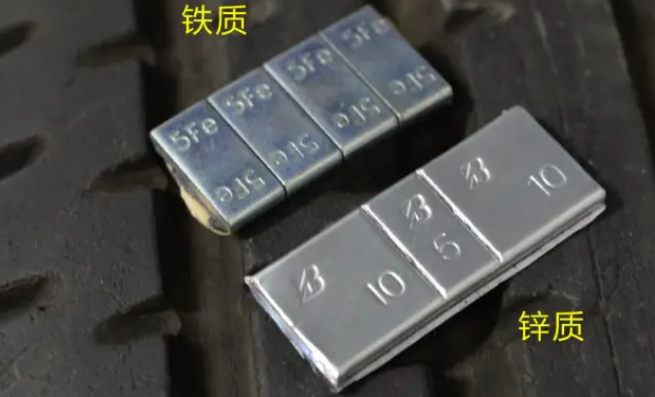 平衡块