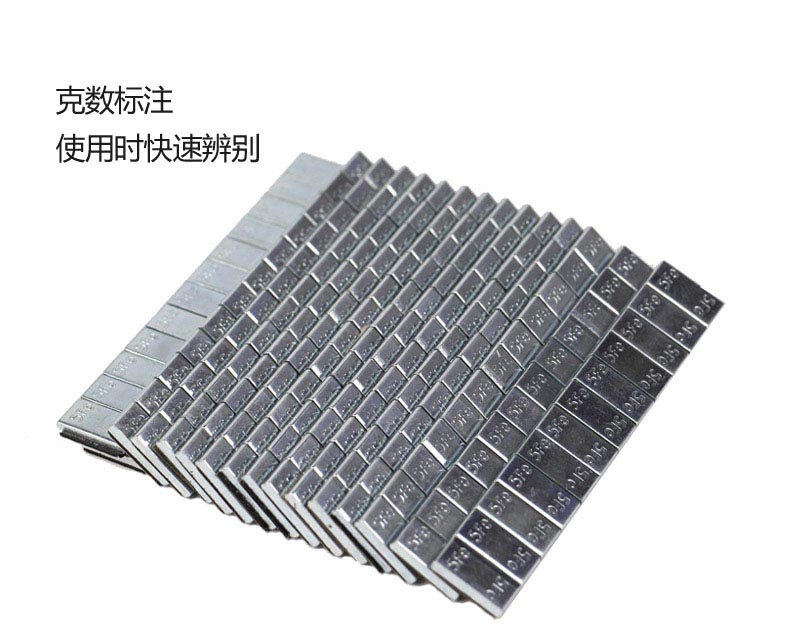 铁质直角平衡块