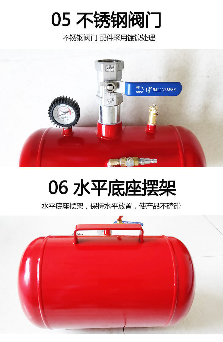 5加仑爆充
