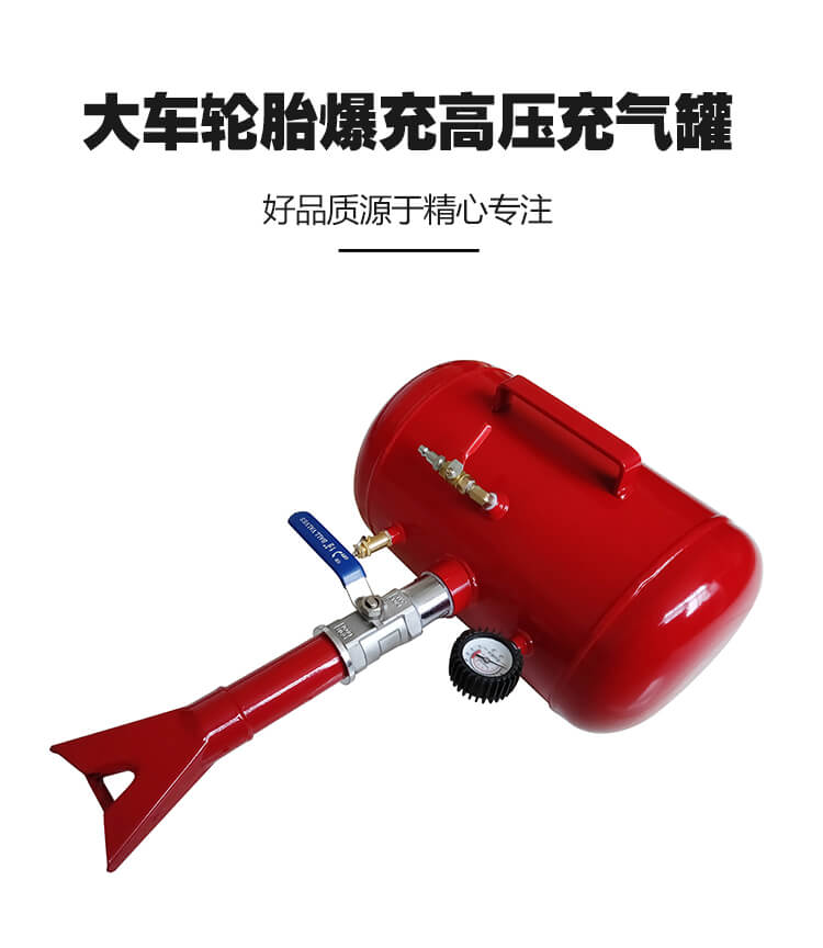 5加仑爆充