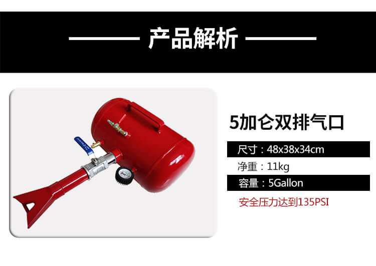 5加仑爆充
