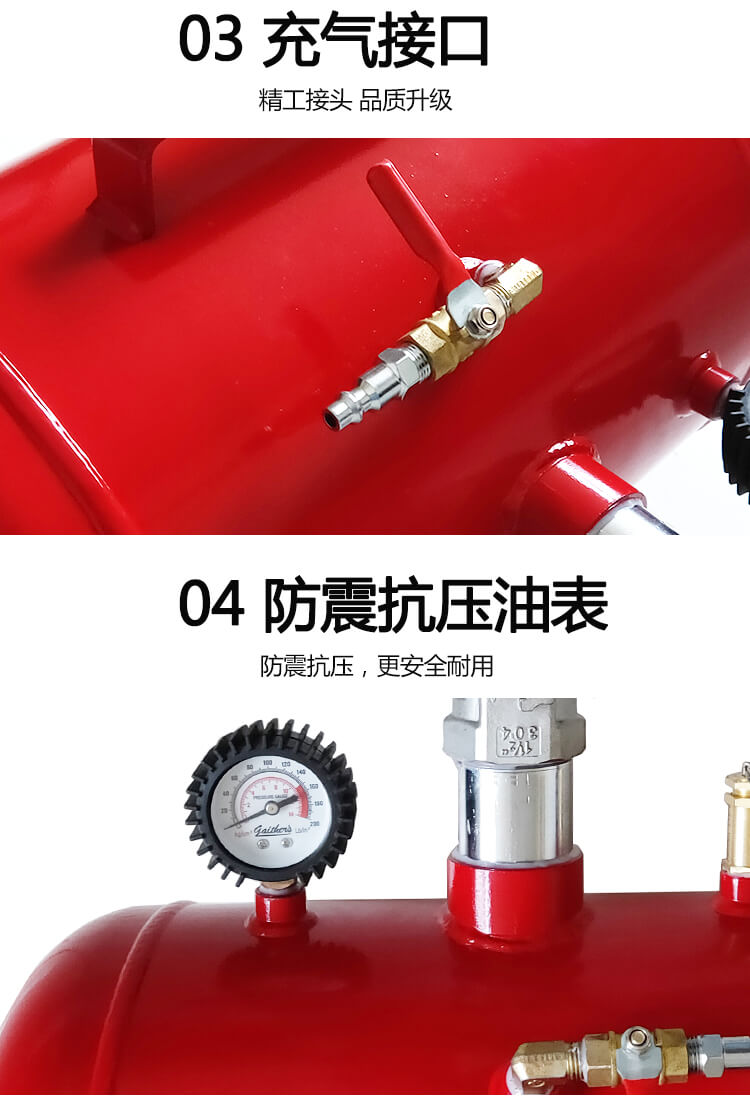 5加仑爆充