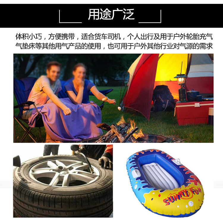 轮胎爆充