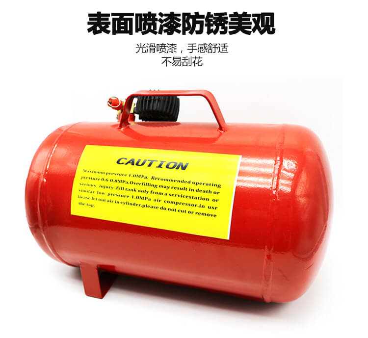 轮胎爆充
