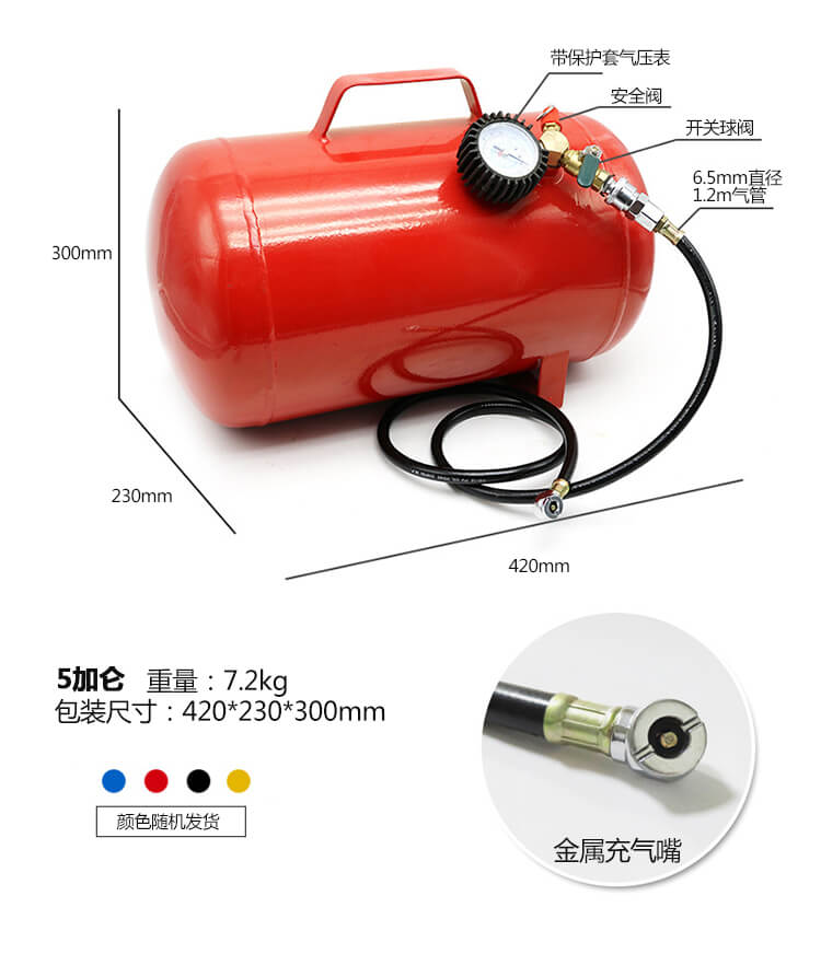 轮胎爆充