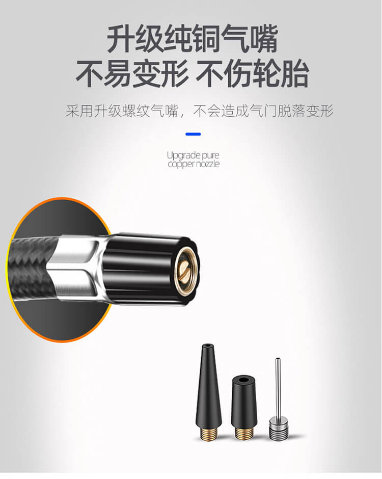 车载无线充气泵