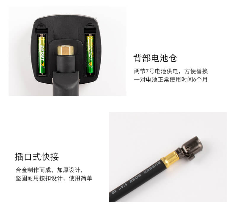 BW-L01高精度数显轮胎胎压表