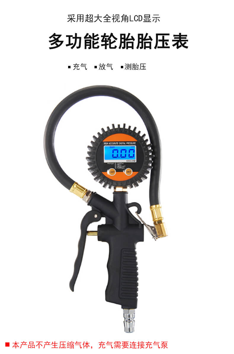 DP-201胎压表