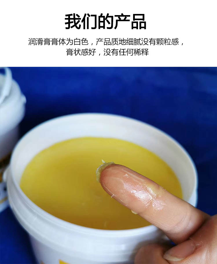 轮胎润滑膏